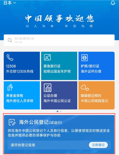 填报.png